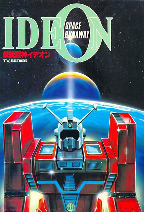 best anime ever(tv series, oav) - 2